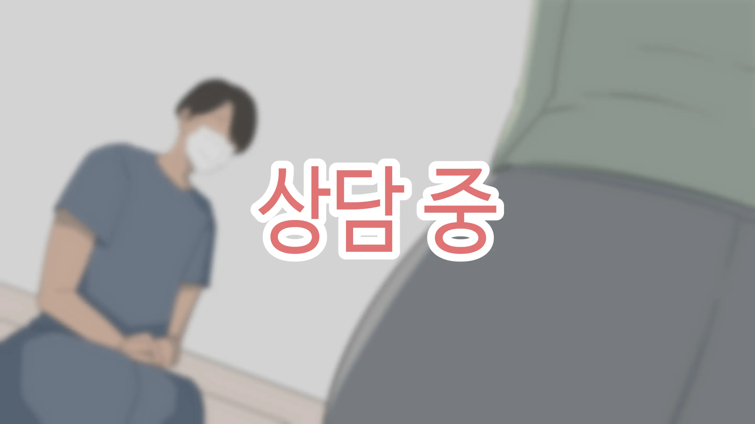 한건강의 똘똘튜브